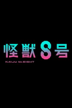 Kaiju No.8 SEASON 2