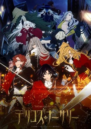 Delico's Nursery Anime Reveals 5 Cast Members for Final Episode